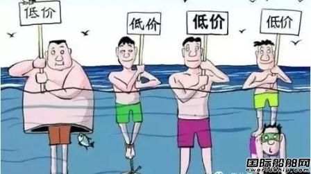 國內船配業“最低價競標”陷競爭怪圈