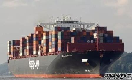 赫伯羅特集裝箱船發(fā)現(xiàn)大量走私香煙