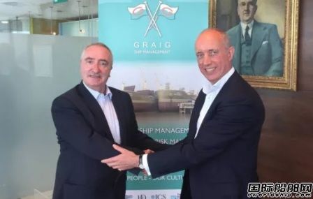 英國V.Group收購Graig船舶管理公司