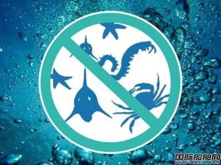 牙買加和馬耳他正式加入壓載水公約簽字國