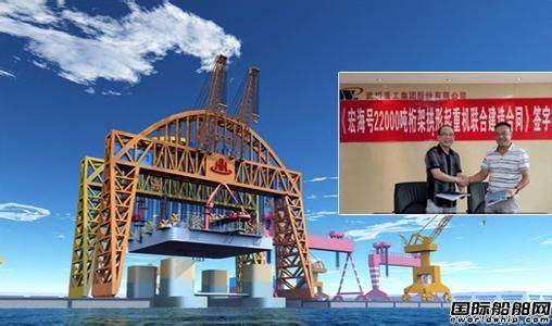 宏華集團拋售海工業務脫離“苦海”