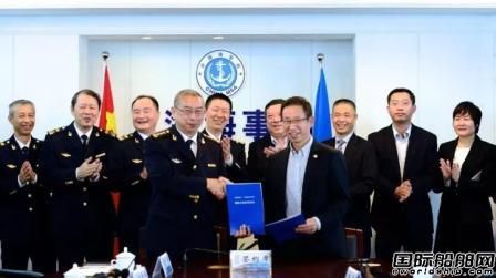 上海海事局與上海航交所簽訂戰略合作框架協議