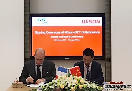 惠生與GTT簽署戰略合作協議