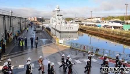 英國(guó)皇家海軍第二艘內(nèi)河級(jí)海上巡邏艦命名
