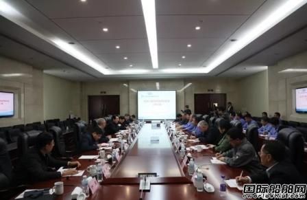 大船集團召開航母工程現場指揮部黨委工作匯報會
