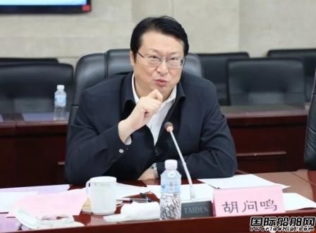 大船集團(tuán)召開航母工程現(xiàn)場指揮部黨委工作匯報會