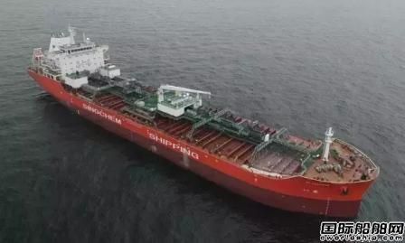 中化船務4艘新造化學品船獲Odfjell租約