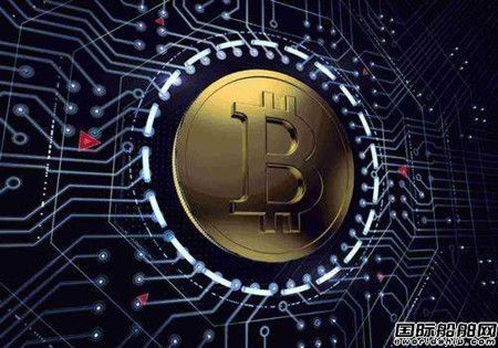逃避制裁？航運公司開始接受比特幣支付