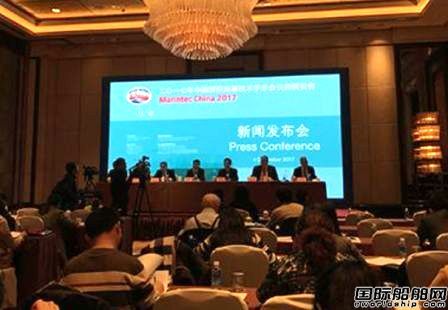 2017年中國國際海事會(huì)展開幕