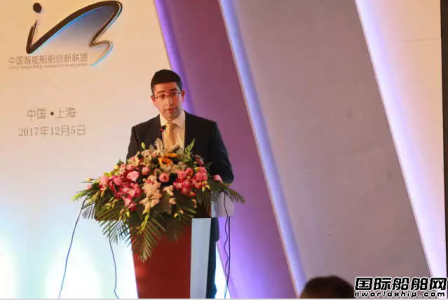 智能船舶創(chuàng)新論壇在滬舉辦