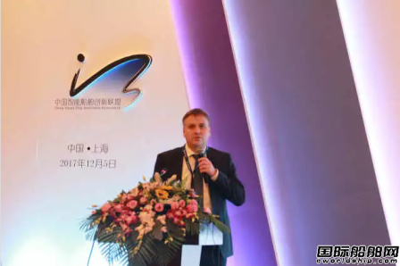 智能船舶創(chuàng)新論壇在滬舉辦