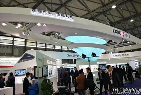 中國中車首次亮相中國國際海事展