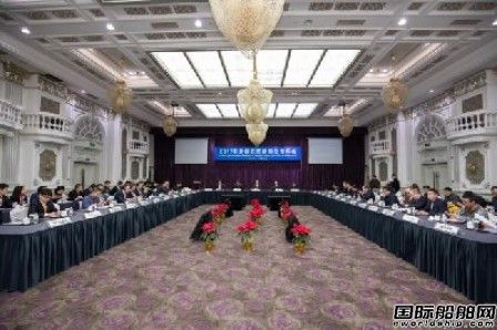 2017年外國在華驗船公司年會在滬召開