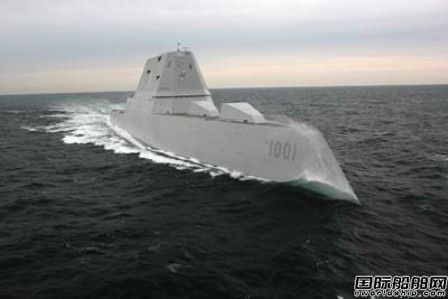 美國海軍第二艘朱姆沃爾特級隱形驅逐艦完成驗收試驗