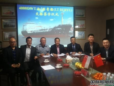 江蘇大洋海裝4000噸2#瀝青船提前交船完美收官