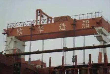 資金鏈斷裂，歐華造船申請破產