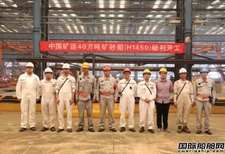 揚州中遠海運重工同日實現三大生產節點
