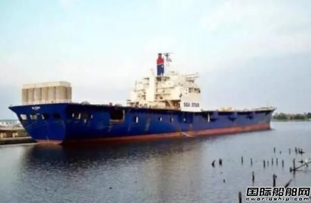 美國公布“EL FARO”沉沒前最后幾小時真實狀況