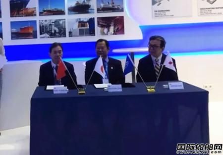 大連中遠海運重工與三菱重工合作開發脫硫裝置