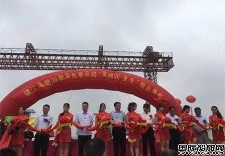船東不簡單~揚州萬隆船業(yè)一艘化學(xué)品船下水