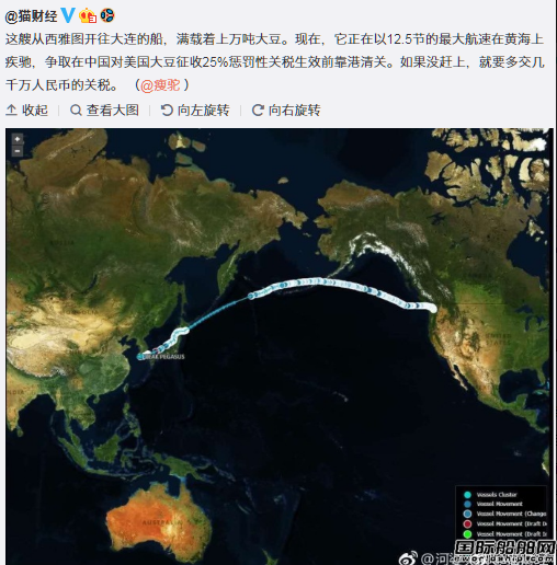 生死時(shí)速！一條滿載美國(guó)大豆的船狂飆沖向中國(guó)
