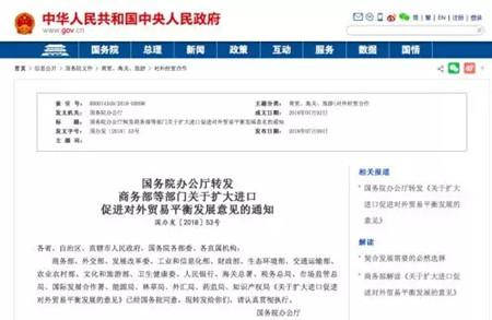 政府鼓勵技術裝備進口，船企應把握機遇