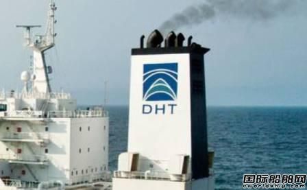 投資5500萬美元，DHT Holdings押注洗滌器改造