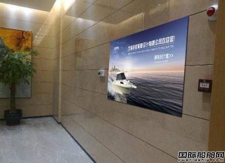 北海啟航船舶設計公司引進FORAN系統
