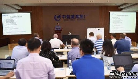 中航威海Stena系列首艘雙燃料高端客滾船項(xiàng)目啟動