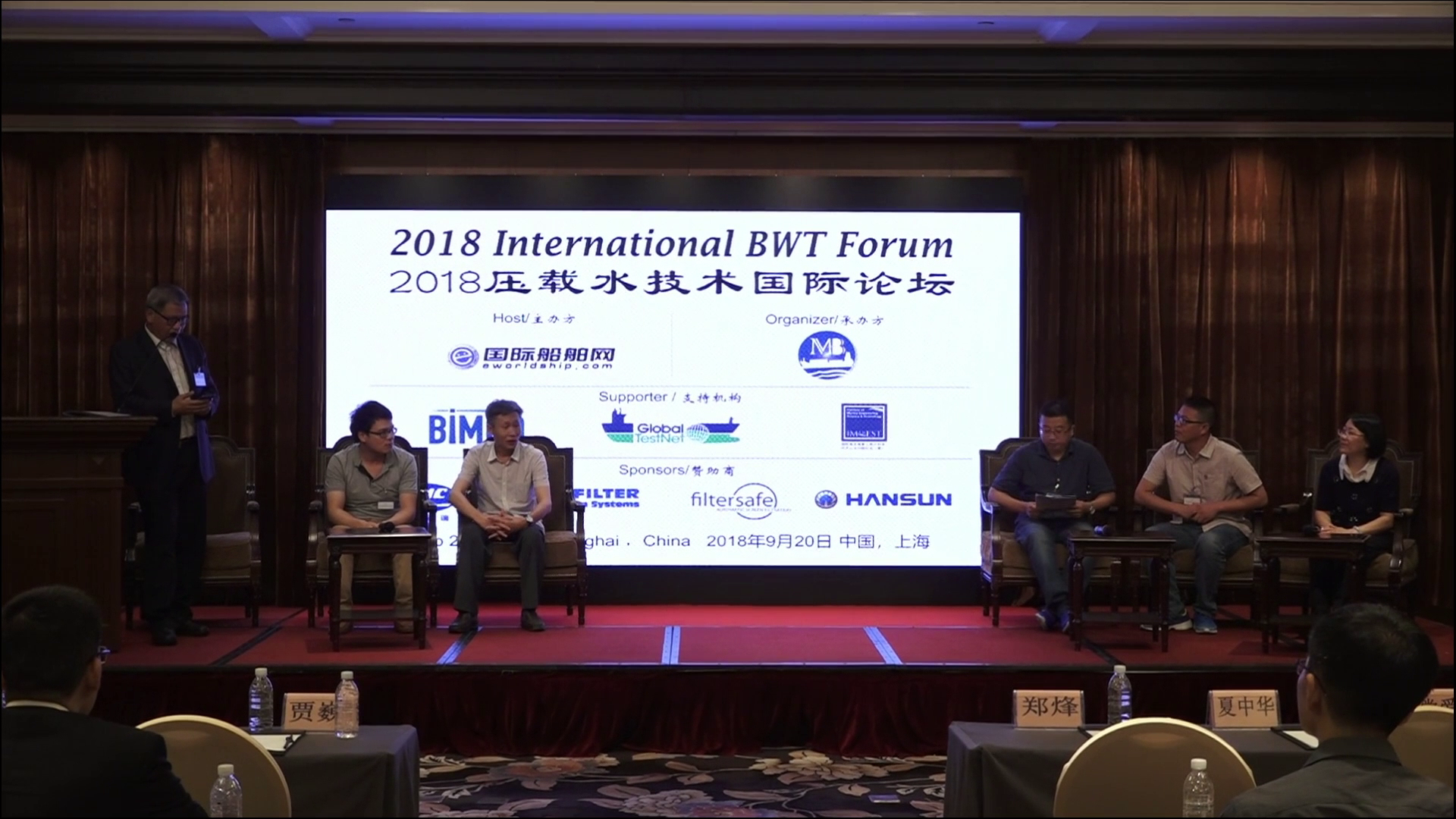 14 - 船廠壓載水系統安裝技術經驗分享