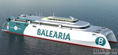 Balearia將建全球最大LNG動力高速雙體客滾船