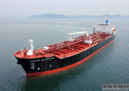 Ocean Yield購買2艘37000噸化學(xué)品船
