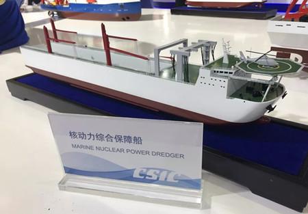 中船重工大連海事展推出兩型核動力船