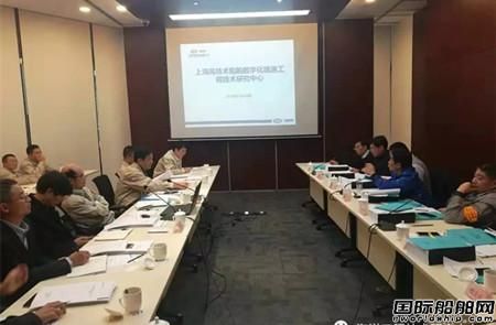 上海高技術船舶數字化建造工程技術研究中心通過驗收