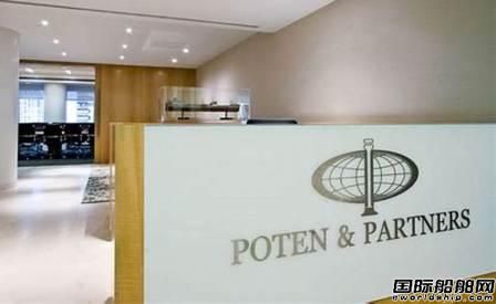 金融巨頭收購船舶經紀公司Poten & Partners