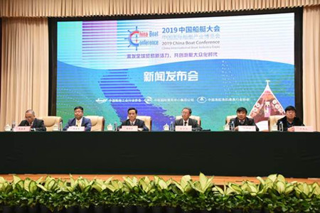 2019中國船艇大會暨中國國際船艇產業博覽會明年在滬舉行