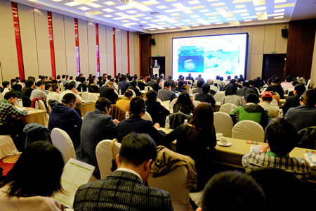 2018船舶智能能效技術國際高峰論壇在滬舉行
