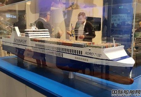 FSG獲2艘4000車道米滾裝船訂單