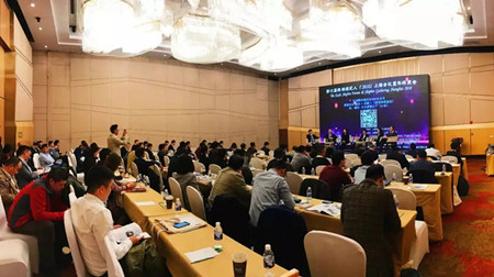 第六屆船舶經紀人（上海）會議暨年終聚會成功舉行