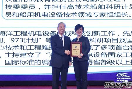 配套領(lǐng)域首位~武漢船機(jī)湯敏榮獲“船舶設(shè)計(jì)大師”稱號(hào)