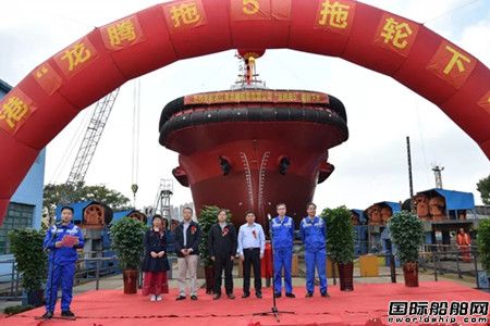 三林船廠“龍騰拖5”號拖船下水
