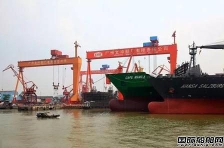 文沖船廠獲1130萬元中央特困企業(yè)專項治理補(bǔ)助資金