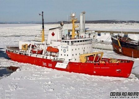 Chantier Davie為加拿大海岸警衛(wèi)隊改裝3艘破冰船