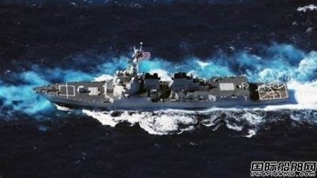 BAE系統(tǒng)公司對(duì)肖普號(hào)驅(qū)逐艦實(shí)施現(xiàn)代化改造