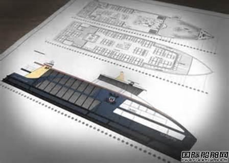 Holland Shipyards@1+3ҿͶɴOӋcͬ