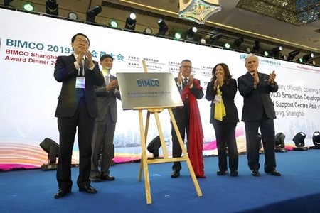 BIMCO在浦東設立SmartCon亞洲發展與支持中心