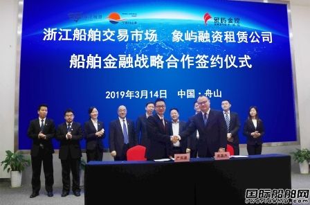 “拍船網”攜手世界500強緩解船東“買船難”