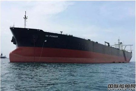 廣州航運(yùn)交易中心成功競(jìng)拍一艘外籍VLCC