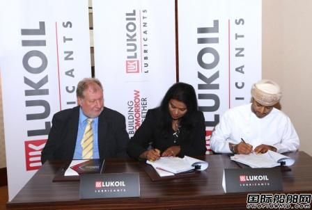Lukoil Marine和Oman航運簽署潤滑油供應協議