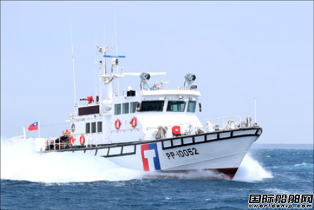 MJP接獲臺船15艘海警船噴水推進器合同
